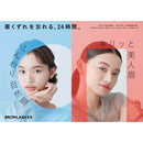 BCL Brow Lash EX Water Strong Eyebrow (Pencil & Liquid) Natural Brown