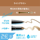 BCL Brow Lash EX Water Strong Eyebrow (Pencil & Powder) Light Brown