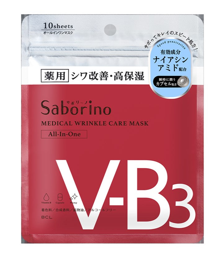 医薬部外品】サボリーノ 薬用ひたっとマスク WR 10枚入り | サン