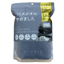 HIORIE #バスタオルやめました ビッグフェイスタオル シャドウブルー 1枚