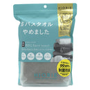 HIORIE #バスタオルやめました 制菌ビッグフェイスタオル グレー 1枚