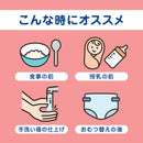 【医薬部外品】ライオン キレイキレイ薬用手指の消毒ジェルプラス 本体 230ml