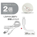 多摩電子 Lightningコンセントチャージャーセット1A TA51UL20W コンセントチャージャー×1、ライトニングケーブル×1