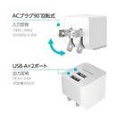 多摩電子 コンセントチャージャー 2.4A ライトニングケーブル2.0m TA62UL20W コンセントチャージャー×1、ライトニングケーブル×1