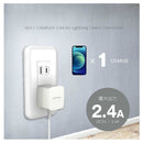 多摩電子 コンセントチャージャー 2.4A With Lightningコネクタ TA54L20W 1個