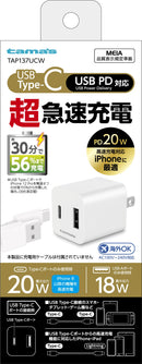 多摩電子工業 tama’s PD20WコンセントチャージャーC+A PD対応 TAP137UCW