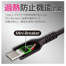 多摩電子 Type-C/Type-Cソフトケーブル 100W 過熱防止1.0m TH279CC10K 1本
