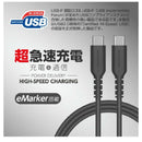 多摩電子 Type-C/Type-Cソフトケーブル 100W 過熱防止1.0m TH279CC10K 1本