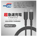 多摩電子 Type-C/Type-Cソフトケーブル 100W 過熱防止2.0m TH279CC20K 1本