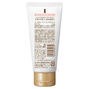 ユースキン hana(ハナ) サクラ 50g