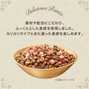 グラン・デリふっくら仕立て低脂肪食べやすい超小粒 1.6kg