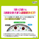 ユニ・チャーム デオトイレ複数猫シートボタニカル 16枚