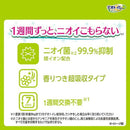 ユニ・チャーム デオトイレ複数猫シートボタニカル 16枚