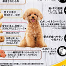 グラン・デリカリカリ仕立て成犬用チーズ入りセレクト 1.6kg
