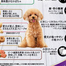 グラン・デリカリカリ仕立て成犬用彩り野菜入り 1.6kg