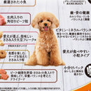 グラン・デリカリカリ仕立て10歳以上用 1.55kg