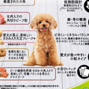 グラン・デリカリカリ仕立て成犬用低脂肪ビーフ入り 1.6kg