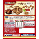 銀のスプーン三ツ星グルメお魚味クリームかつお味レシピ3種のアソート 180g