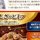 銀のスプーン贅沢うまみ仕立てお魚づくし 1.5kg