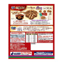 ユニチャーム 三ツ星グルメ お魚味クリーム 15歳頃から 18g×10袋