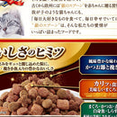 銀のスプーン毛玉ケアお魚づくし 1.4kg