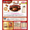 ユニチャーム 三ツ星グルメ 毛玉ケア お魚レシピ 240g