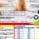 グラン・デリ ソフト 低脂肪 1.7kg