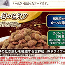 銀のスプーン食事の吐き戻し軽減フードお魚づくし 1.3kg