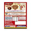 三ツ星グルメお魚味クリーム毛玉ケア 180g