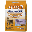 ユニチャーム All Well(オールウェル) 成猫の腎臓の健康維持用 フィッシュ味  2.4kg