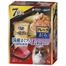 ユニ・チャーム 銀のスプーン 三ツ星グルメパウチ 国産まぐろ100%使用 フレーク15歳まぐろ 35g×7袋