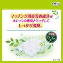 ユニ・チャーム デオトイレ 香るシート ボタニカル 20枚