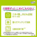 ユニ・チャーム デオトイレ 香るシート ボタニカル 20枚