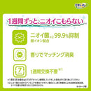 ユニ・チャーム デオトイレ 香るシート ボタニカル 20枚