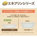 ◆日清オイリオ エネプリン プロテインプラス あずき味 40g