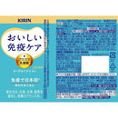 ◆【機能性表示食品】キリン おいしい免疫ケア 100ML