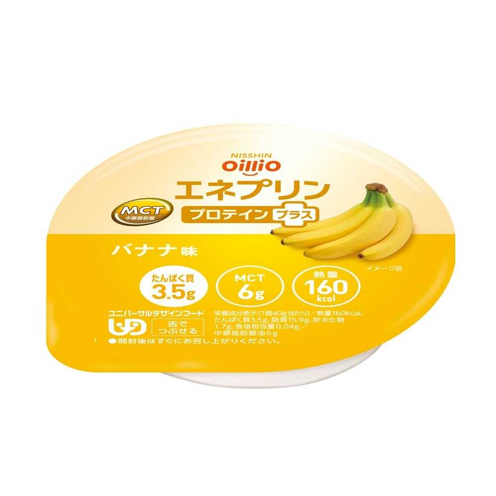 ◇日清オイリオ エネプリン プロテインプラス バナナ味 40g