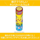◆ロッテ キシリトール ポケモン ひんやりラムネ 26g