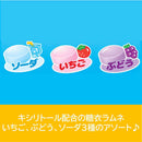 ◆ロッテ キシリトール ポケモン ひんやりラムネ 26g