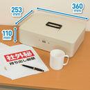安心保管ボックス A4 SB200 メーカー直送 ▼返品・キャンセル不可【他商品との同時購入不可】