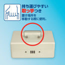 安心保管ボックス A6 SB50 メーカー直送 ▼返品・キャンセル不可【他商品との同時購入不可】
