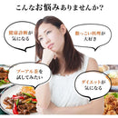Yuuki Pharmaceutical Economical Pu-erh Tea 3g x 60 Packs