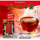 Yuuki Pharmaceutical Economical Pu-erh Tea 3g x 60 Packs