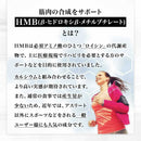 ◆ユウキ製薬 HMB+クレアチン スタンドパック 150粒