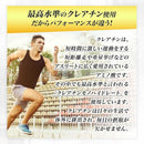 ◆ユウキ製薬 HMB+クレアチン スタンドパック 150粒