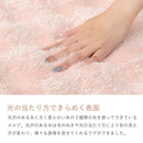 ポコポコシャギーラグ メルア PI 120x180   メーカー直送 ▼返品・キャンセル不可【他商品との同時購入不可】