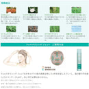 デミ ビオーブ フォルスナリッシング ジェット 180g