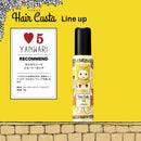 デミ ウェーボ ジュカーラ ヘアカスタ5 200g