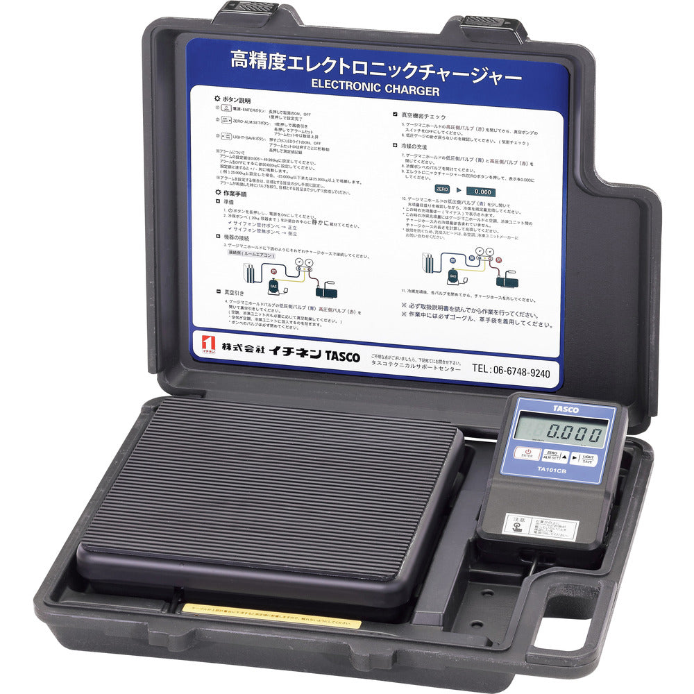 タスコ チャージングスケール 【直送品】 返品・キャンセル・他商品と