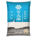 ◆雪温精法 令和7年産 新潟産 こしいぶき 2kg ◇ メーカー直送 ▼返品・キャンセル不可【他商品との同時購入不可】